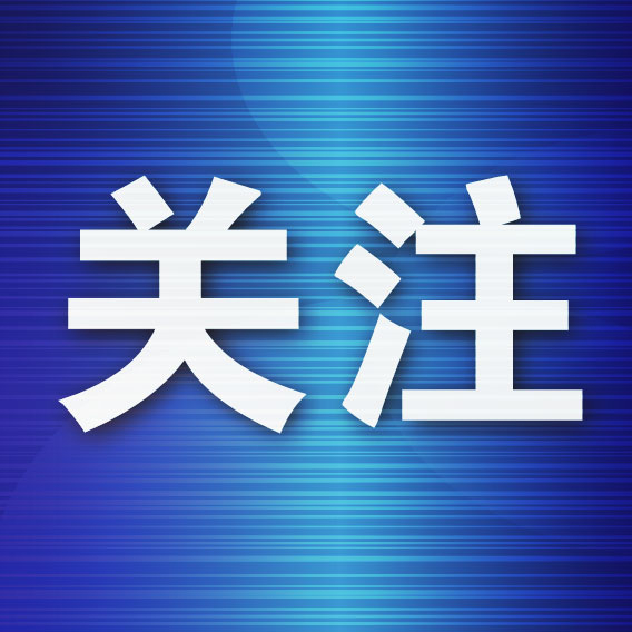 ✨【发财入口 6108.vip】✨点击ag贵宾会免费试玩图片展示