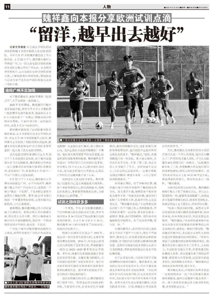 因为只有通过了博彩公司评级机构的专业评级之后。产品图片