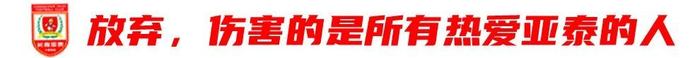✨【发财入口 6108.vip】✨点击ag贵宾会免费试玩展示图片