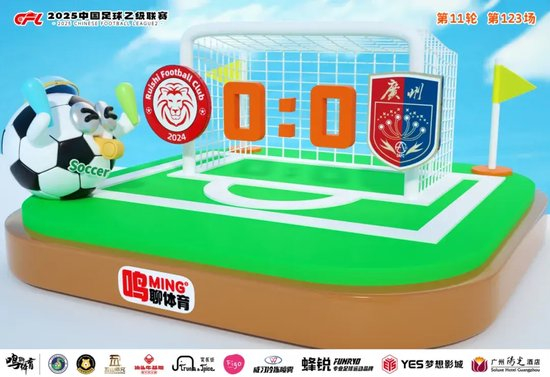 ag贵宾会拥有线上和线下多平台的娱乐场所相关图片