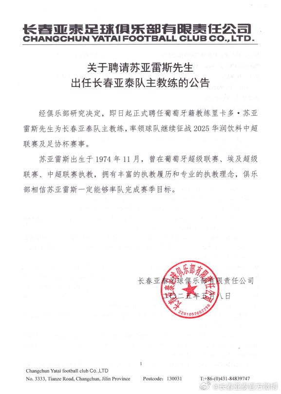 ag贵宾会拥有线上和线下多平台的娱乐场所介绍图片