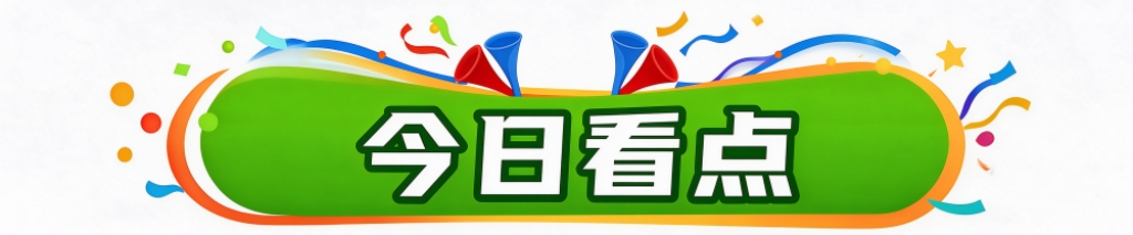 ag贵宾会拥有2000多名自主研发人员产品图片