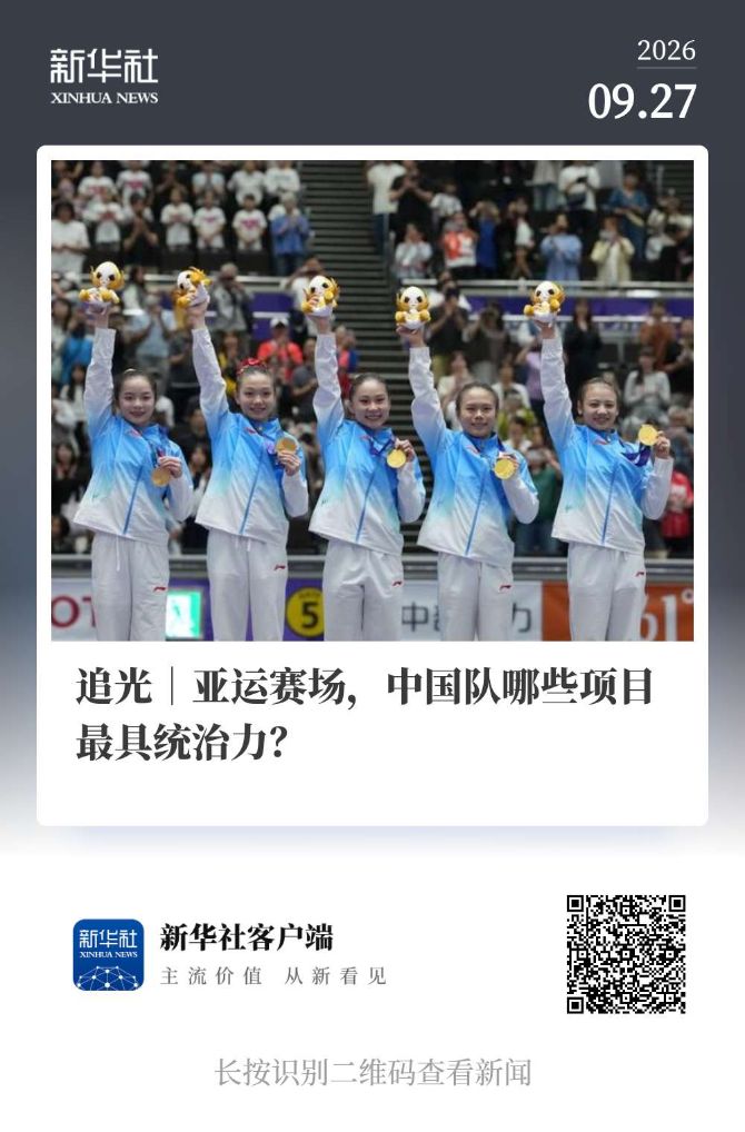 ag贵宾会拥有线上和线下多平台的娱乐场所详情图