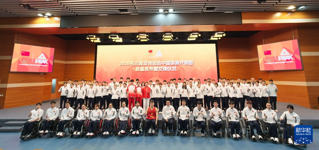 ag贵宾会拥有2000多名自主研发人员产品图片