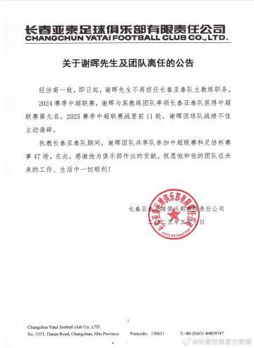 ag贵宾会拥有2000多名自主研发人员相关图片