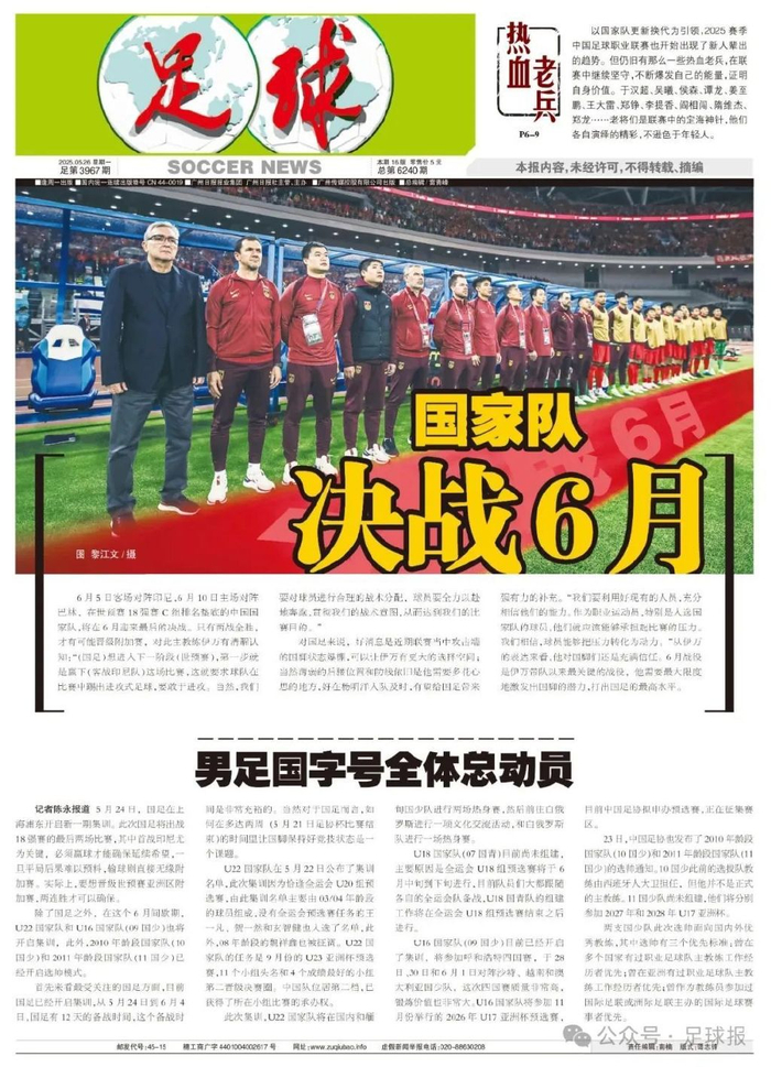 ag贵宾会拥有2000多名自主研发人员图片展示