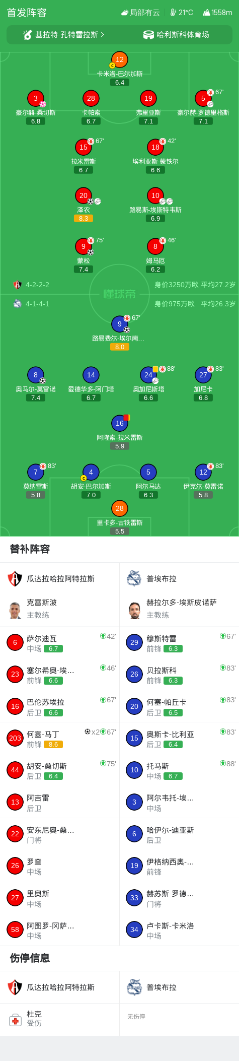 ag贵宾会产品图片