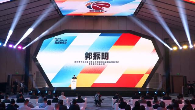 篮协主席：国家队成绩与人民群众的期待有明显差距