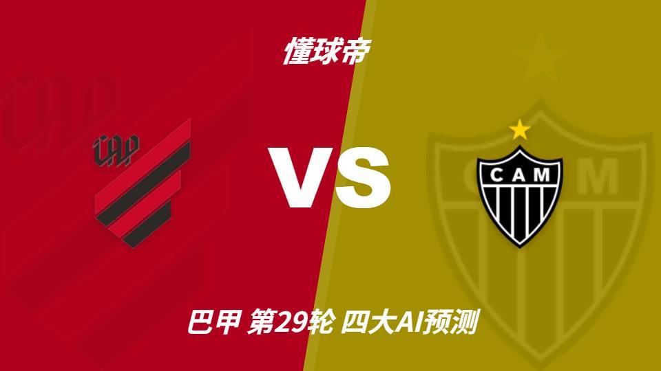 ag贵宾会相关图片